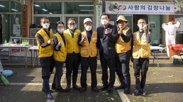 적십자 협의회 김장_0