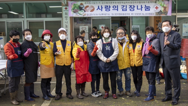 적십자 협의회 김장_1