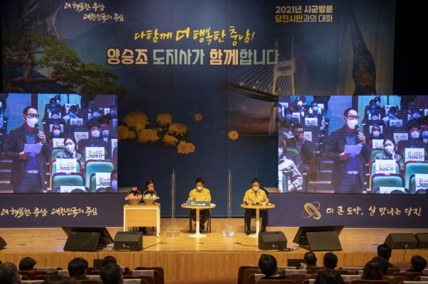 2021년 양승조 도지사 방문_0