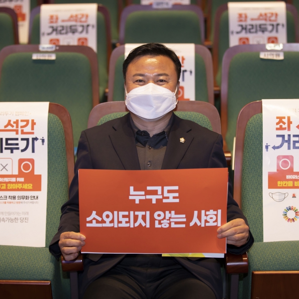 2021년 양승조 도지사 방문_16