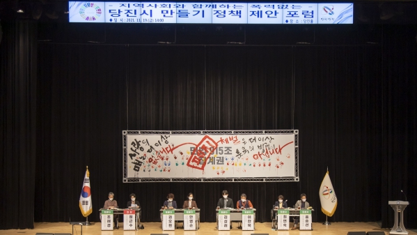 아동학대 예방의날 포럼_0