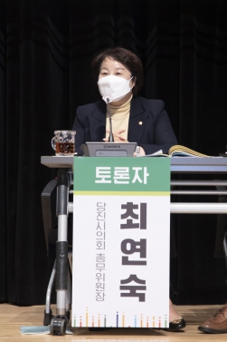아동학대 예방의날 포럼_3