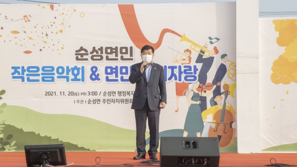 순성면 주민자치회 작은음악회_0
