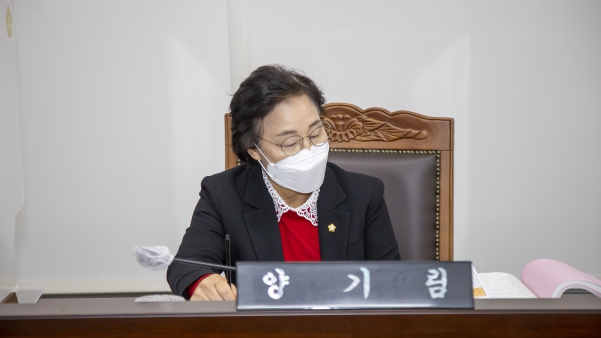 제89회 정례회 위원회 활동 - 제1차 의회운영위원회_3