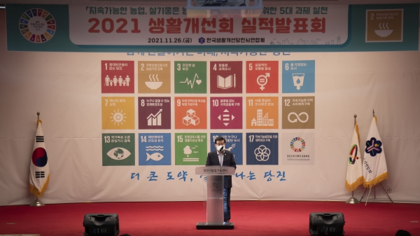생활개선회 실적발표회_0