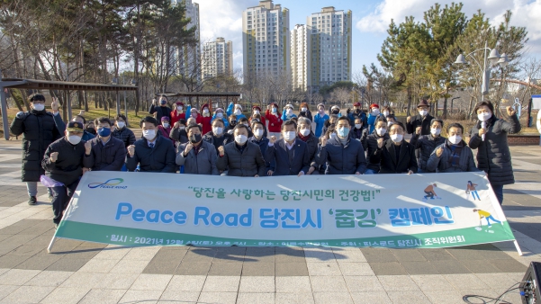 PEACE ROAD 당진시 '줍깅' 캠페인_0