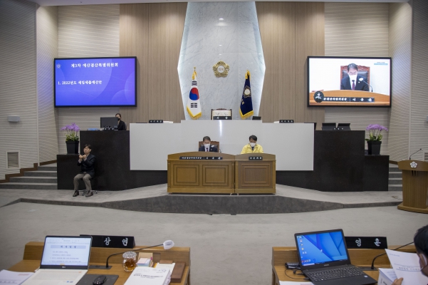 제3차 예산결산특별위원회_0