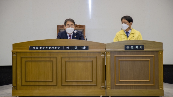 제3차 예산결산특별위원회_1