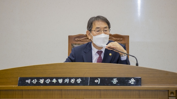 제3차 예산결산특별위원회_2