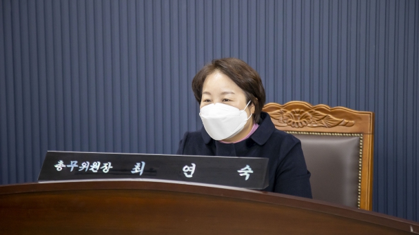 제89차 정례회 위원회 활동 - 제5차 총무위원회_1