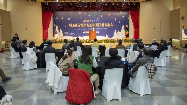 2021년 사회복지대상 시상식_0