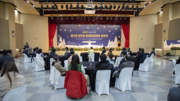 2021년 사회복지대상 시상식_3