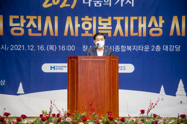 2021년 사회복지대상 시상식_5