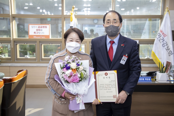 건강보험제도 발전 유공자 표창 수여식_1