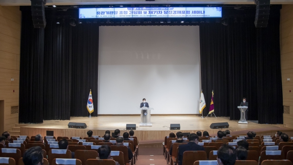 제71차 당진경제포럼 및 유관 기관장 초청 간담회_2