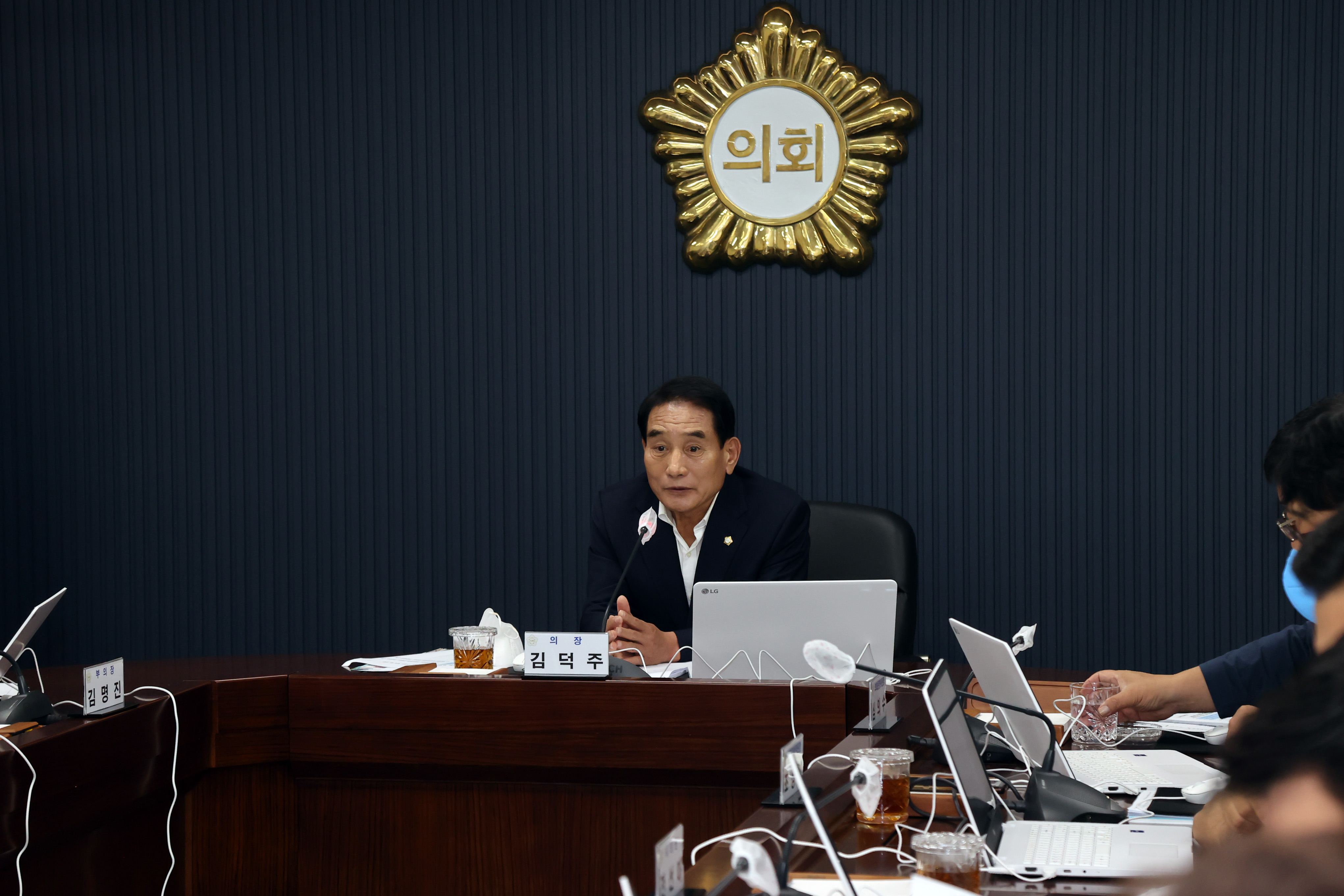 9월 중 의원출무일 운영