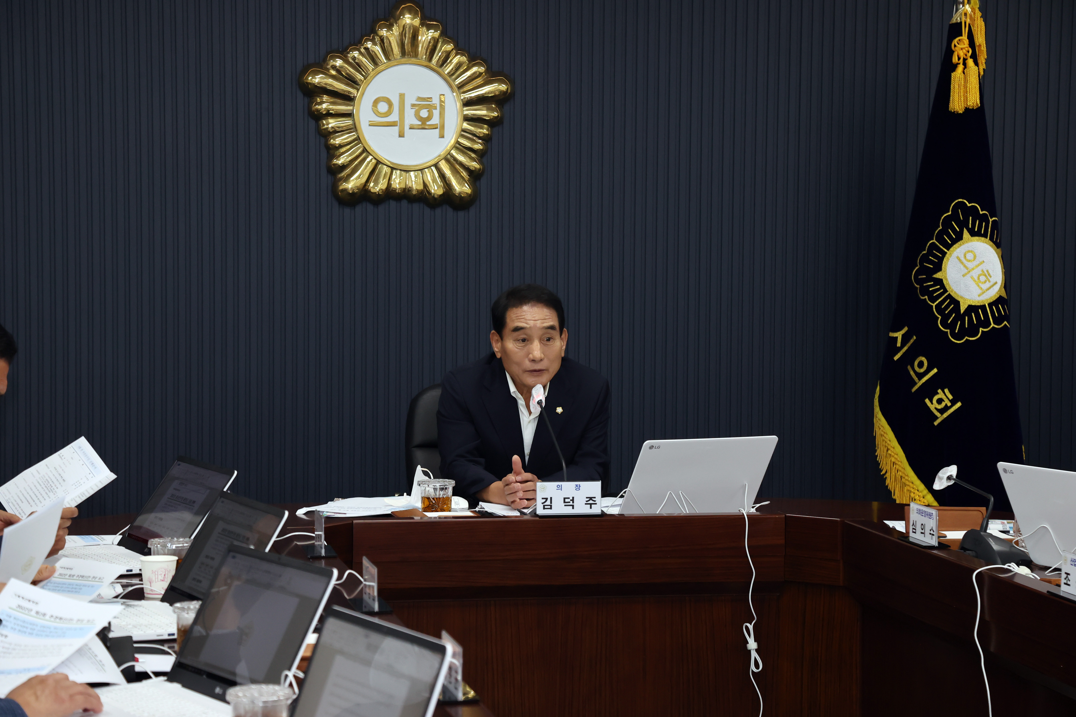 9월 중 의원출무일 운영