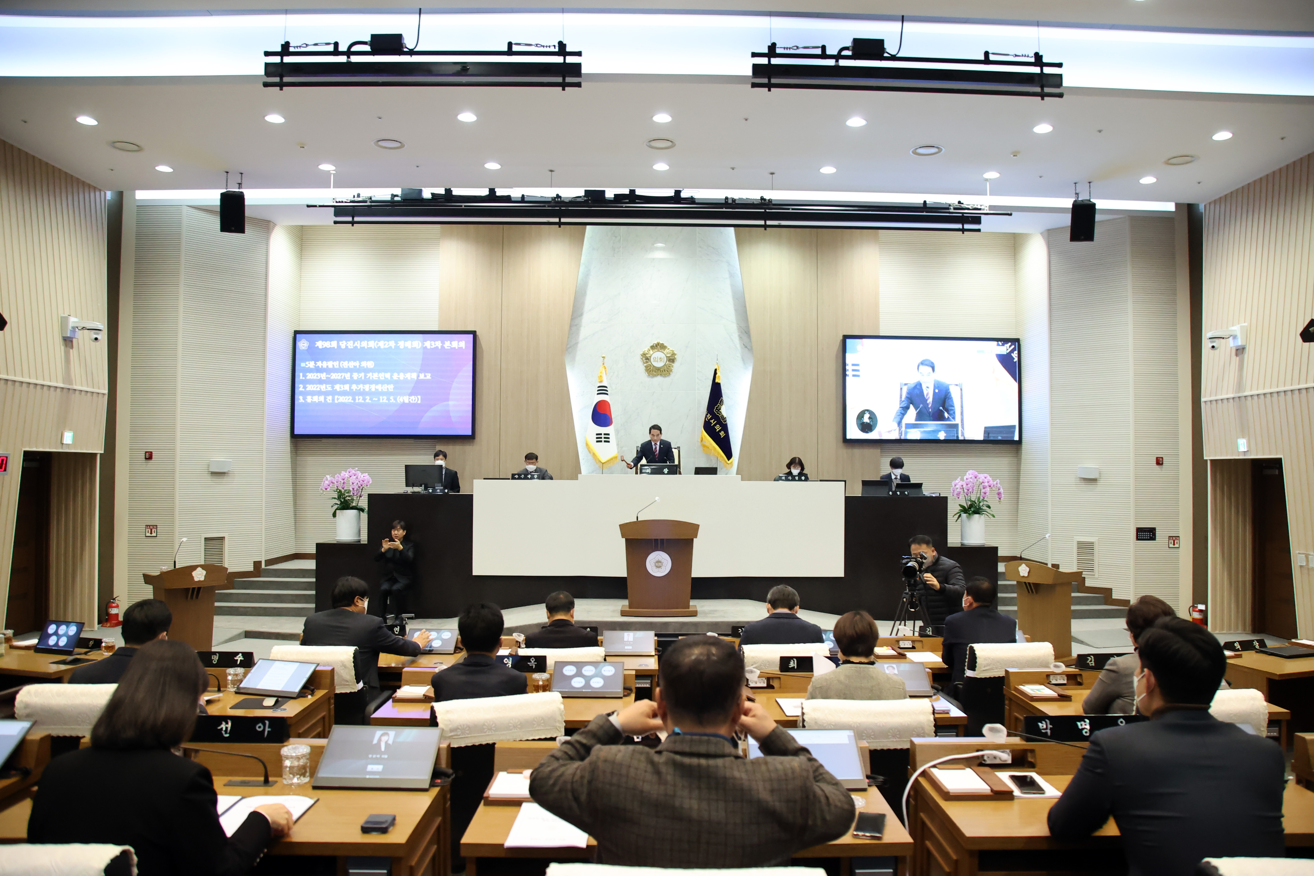 제98회 제2차 정례회 3차 본회의 개회