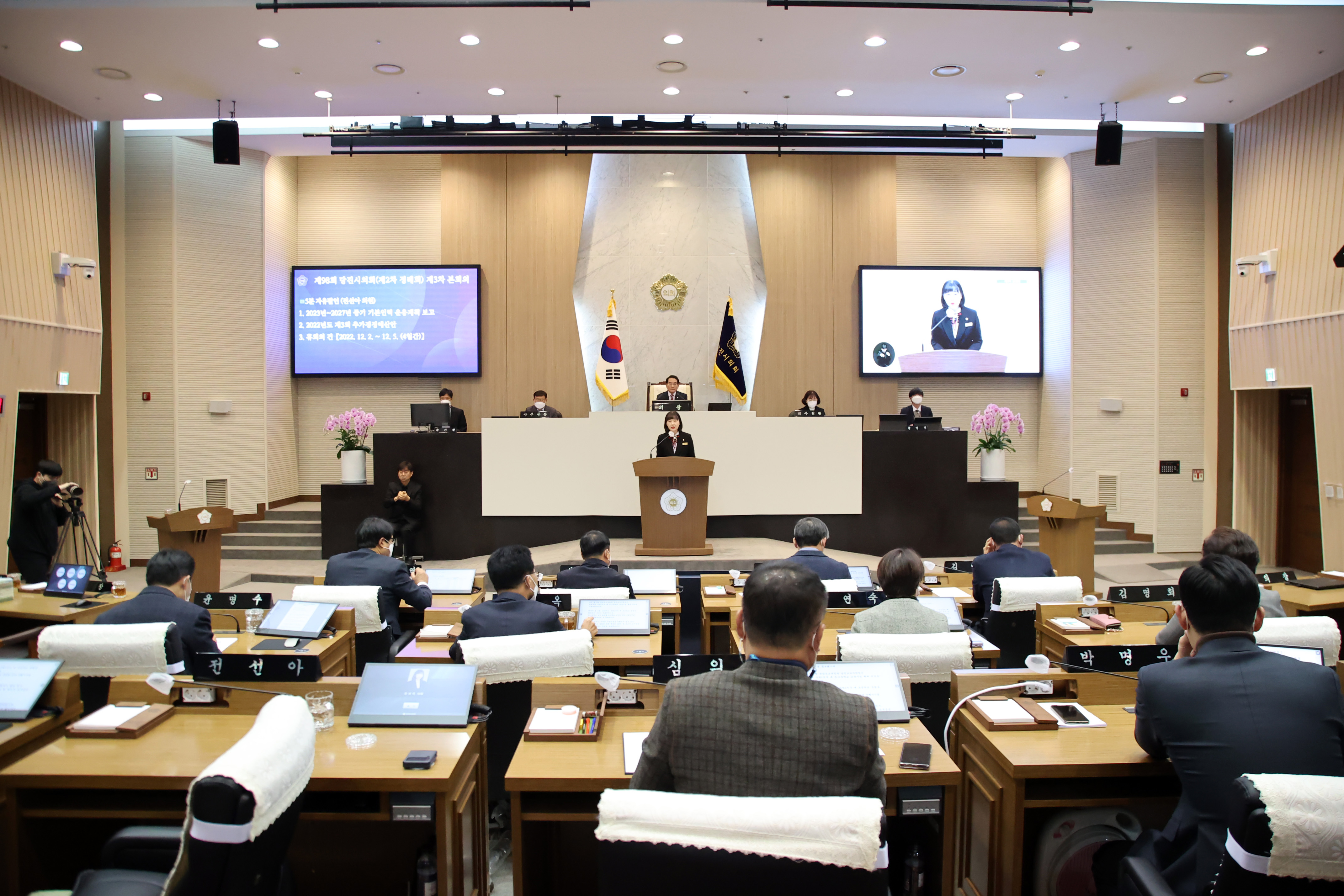 제98회 제2차 정례회 3차 본회의 개회