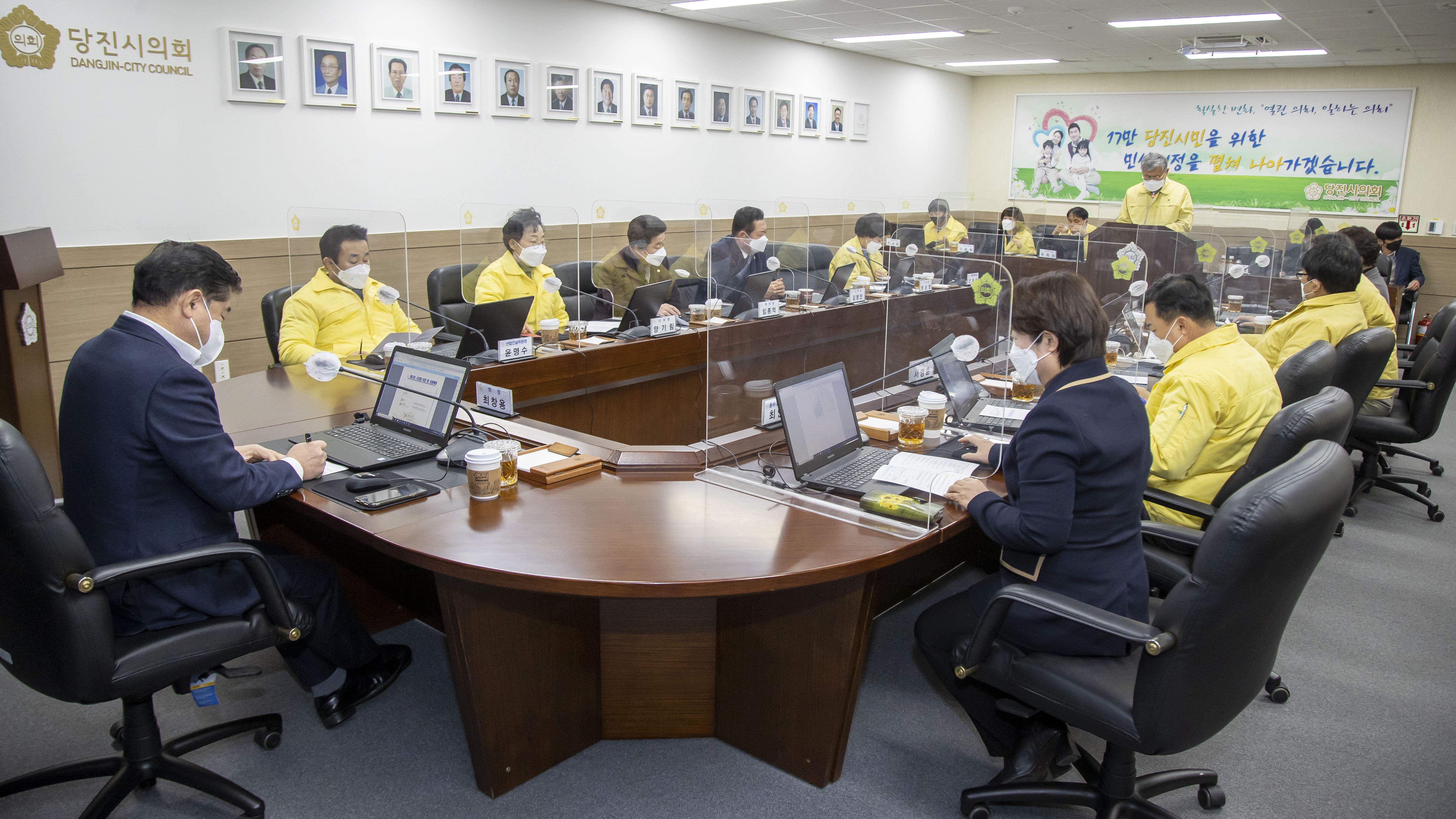 당진시의회, 새해 첫 의원출무일 운영