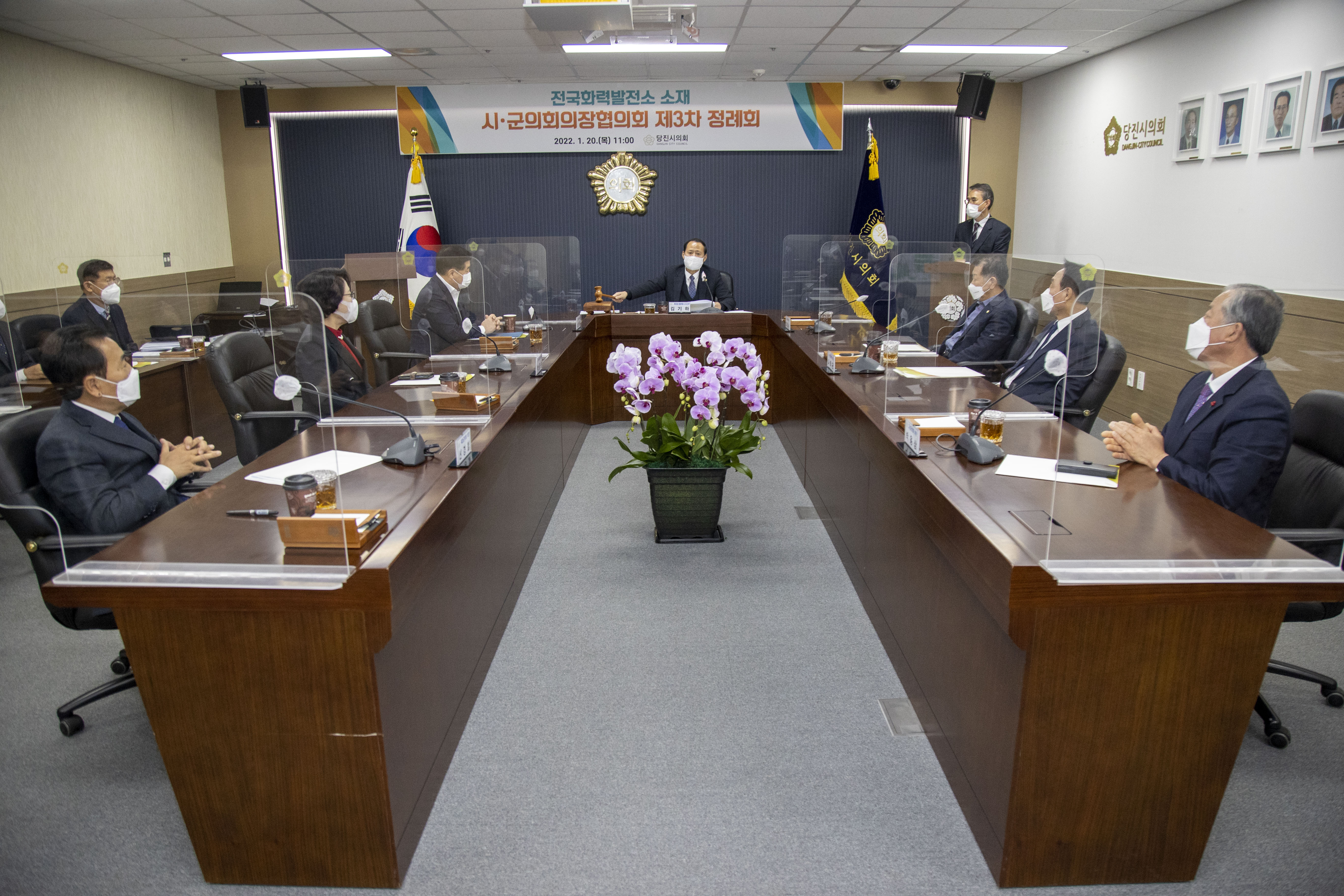 당진시의회, 화력발전소 소재 시군의회 제3차 정례회 개최