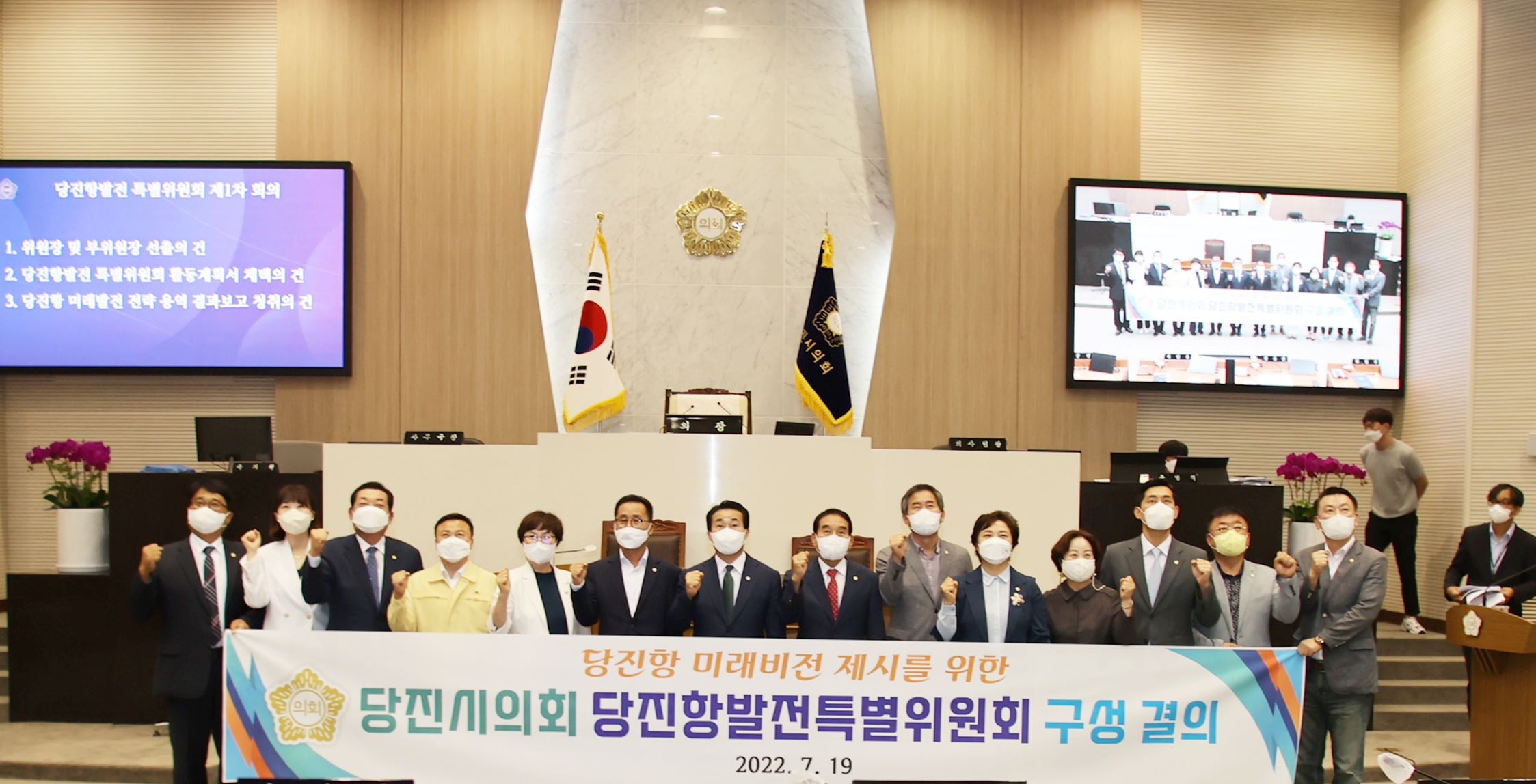 당진항의 재도약에 우리 모두 힘을 모으자