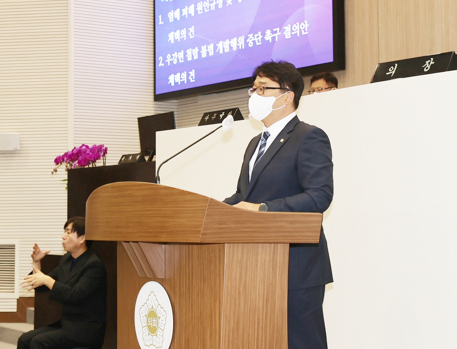 당진시의회 조상연 의원, 5분 발언..노인회 활동비 지급 방안 제언