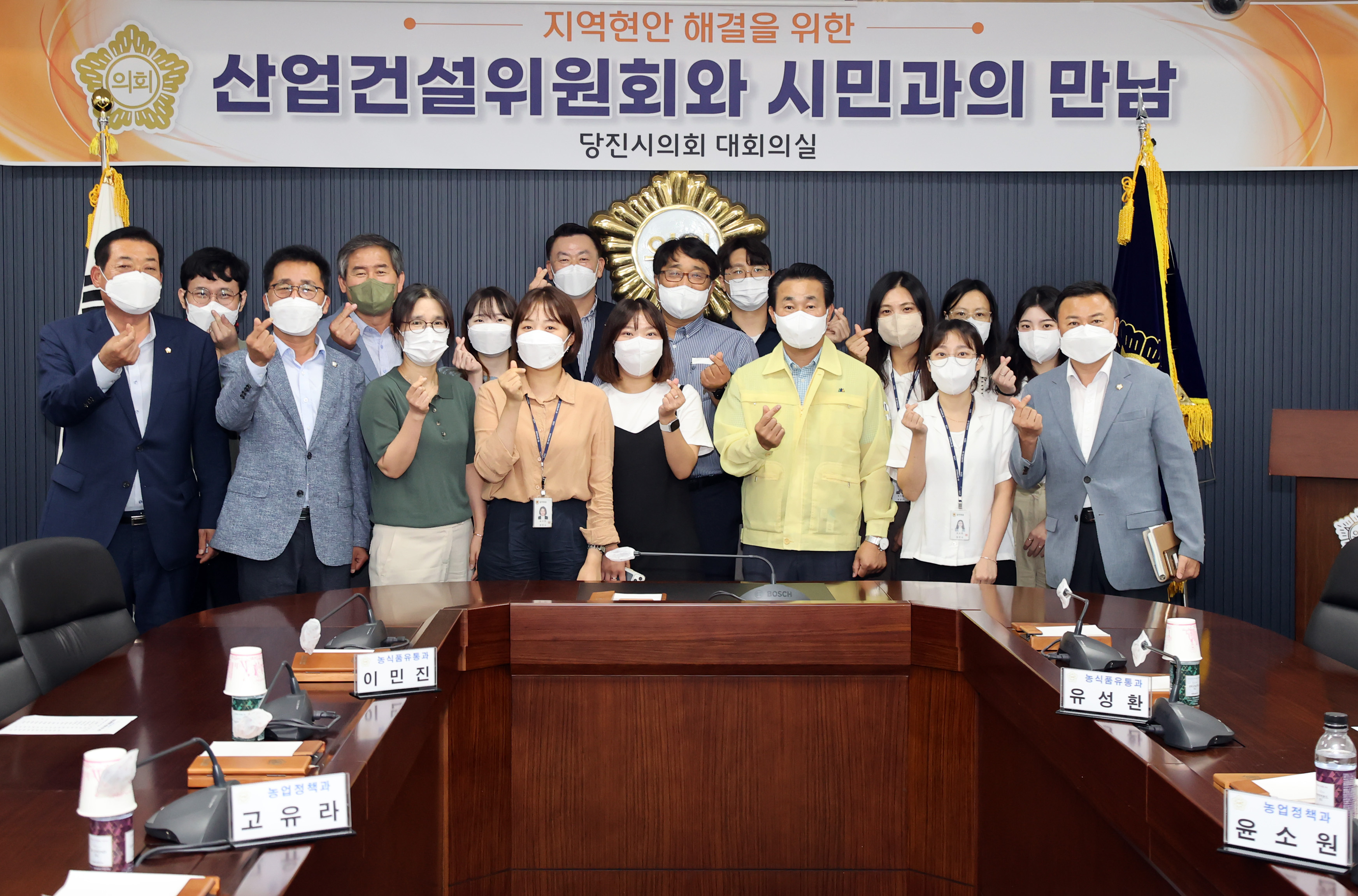 당진시의회, 농업직 공무원과 간담회 가져