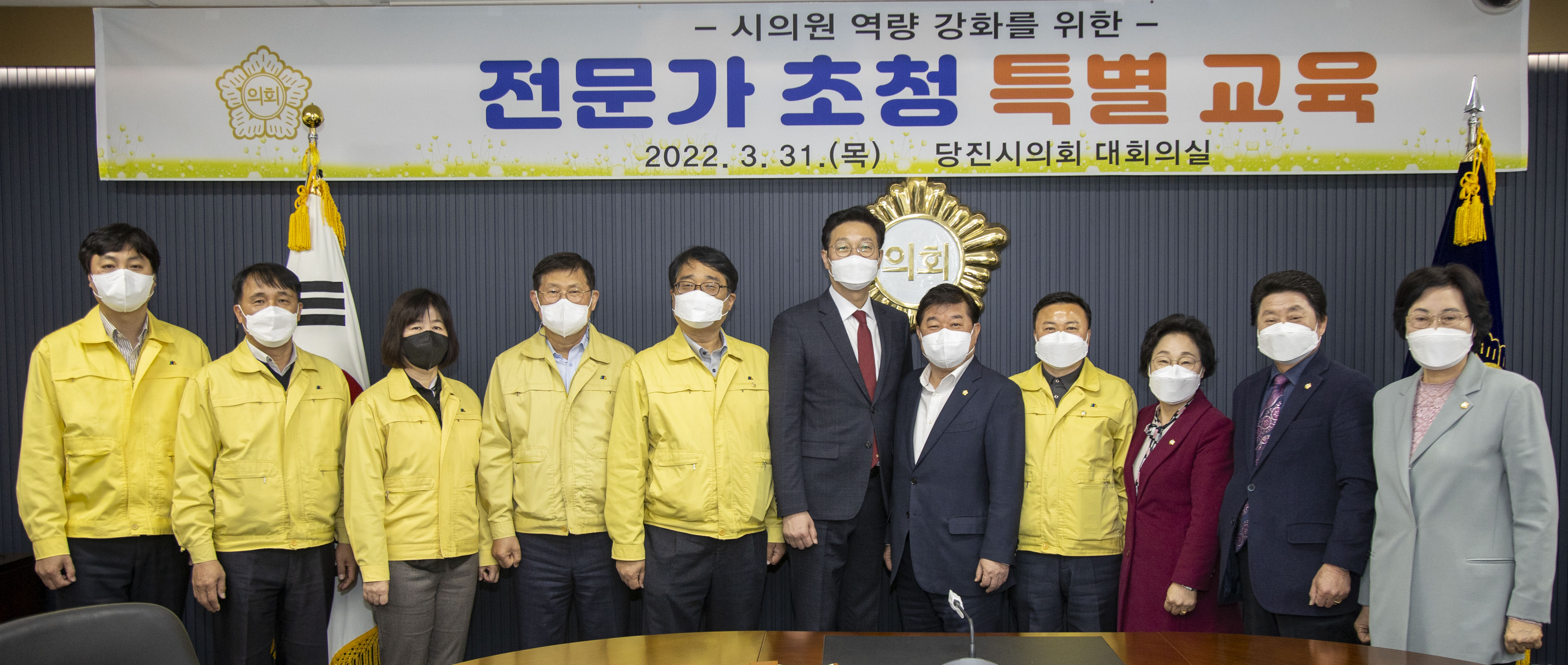 당진시의회, 제92회 임시회 2차 본회의 개최