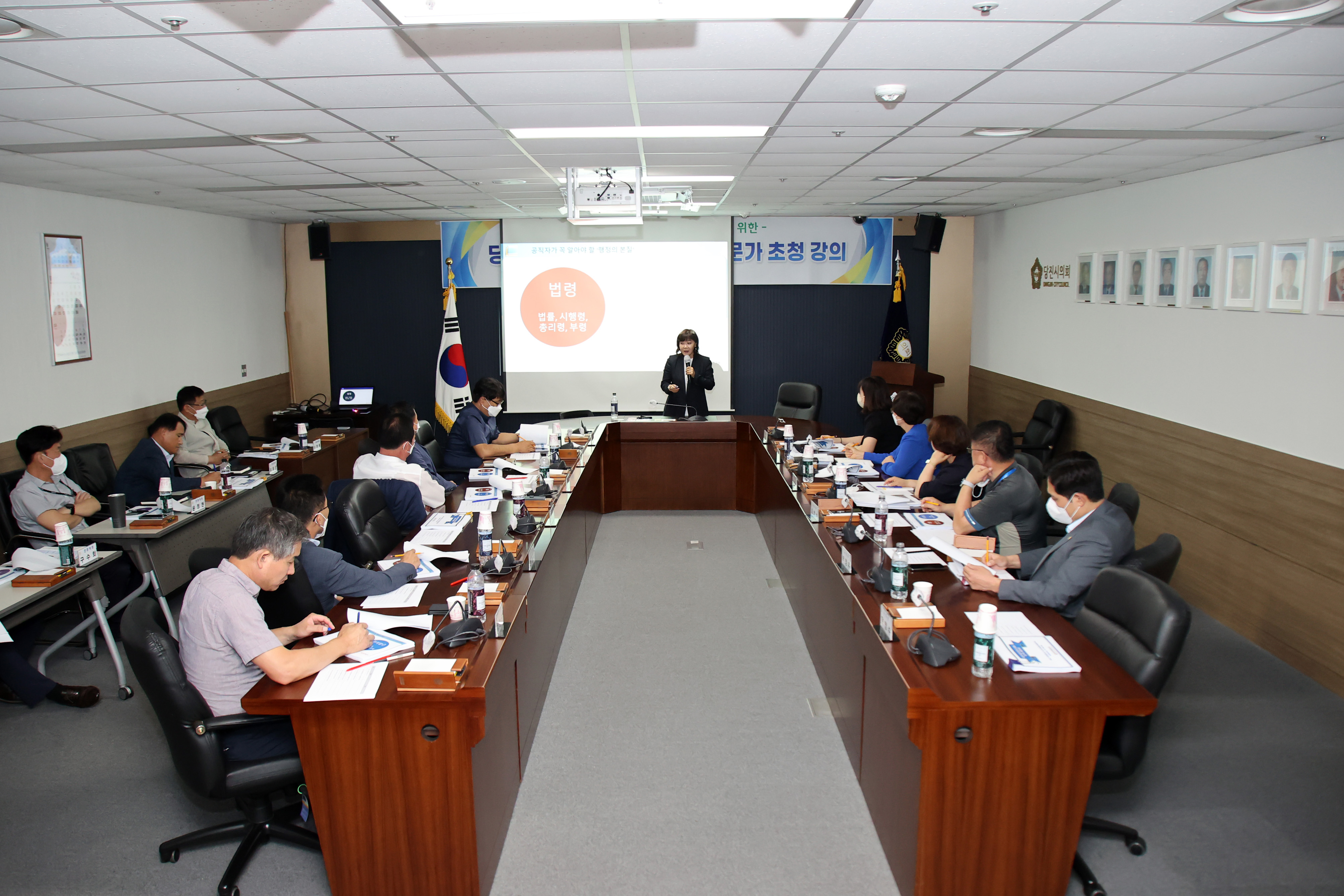 당진시의회, 조례연규모임 전문가 초청 2차 교육 실시