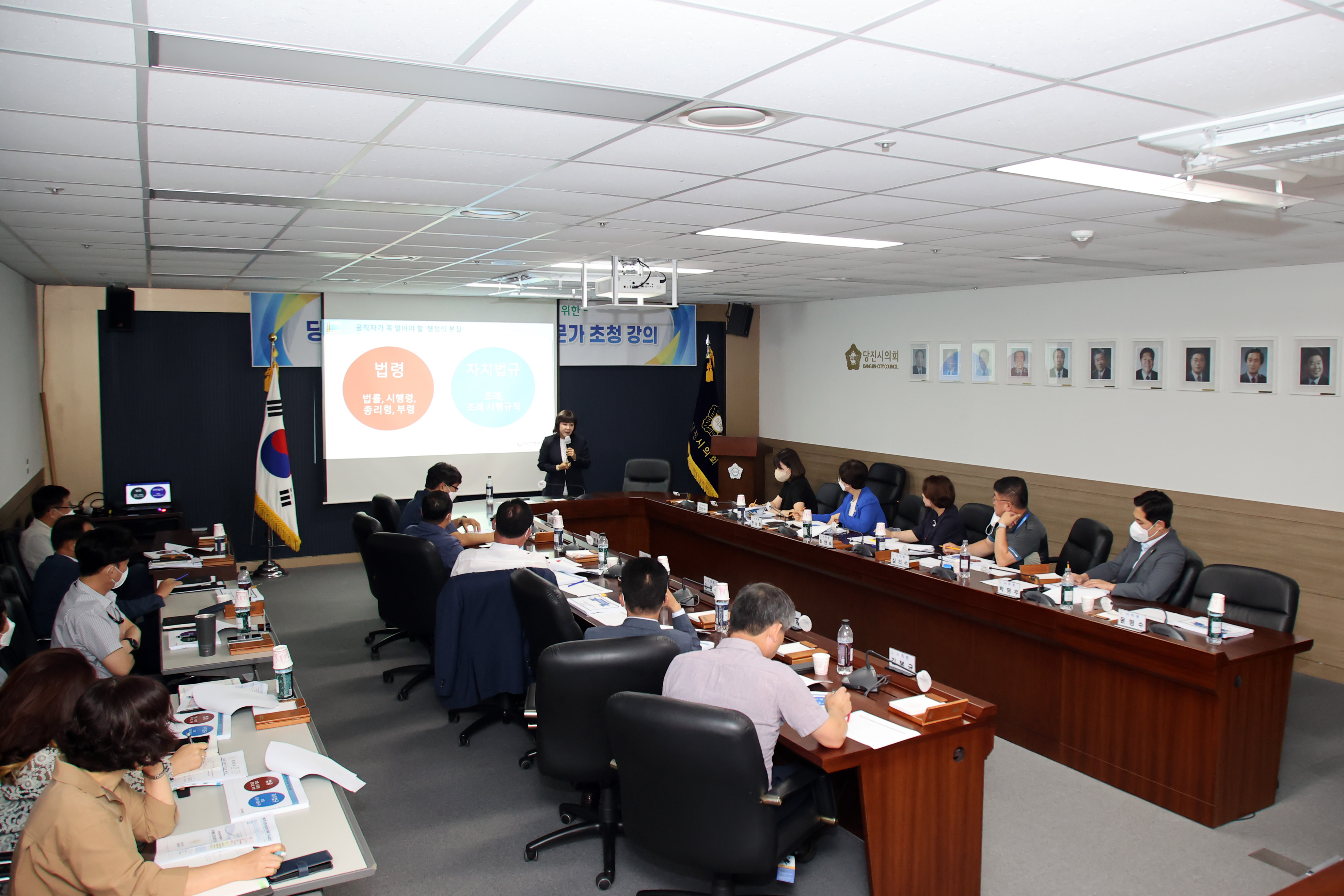 당진시의회, 조례연규모임 전문가 초청 2차 교육 실시