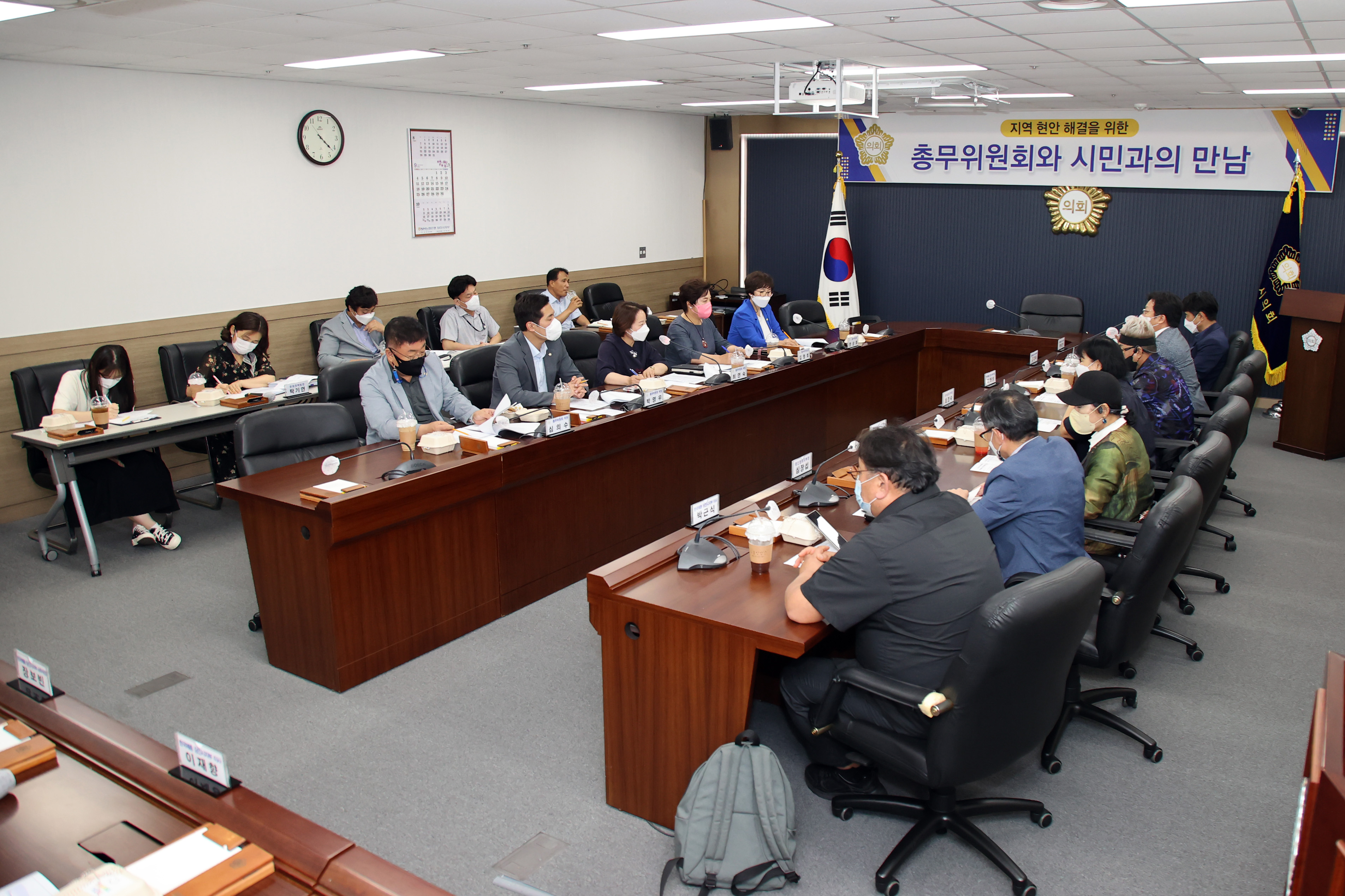 당진시의회, 한국예총 당진시지회와의 간담회 가져