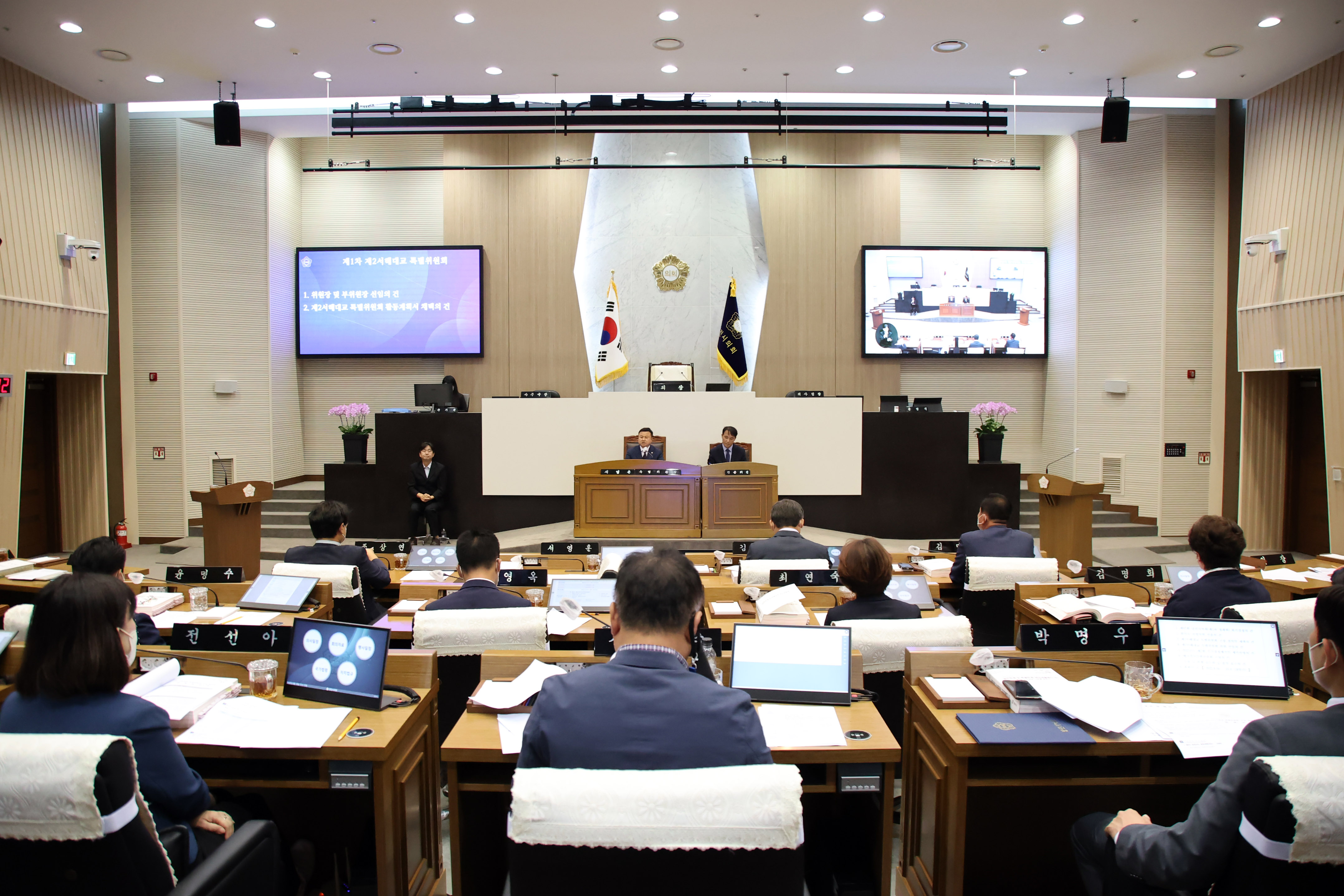 제2서해대교 건설사업 조속 확정 결의