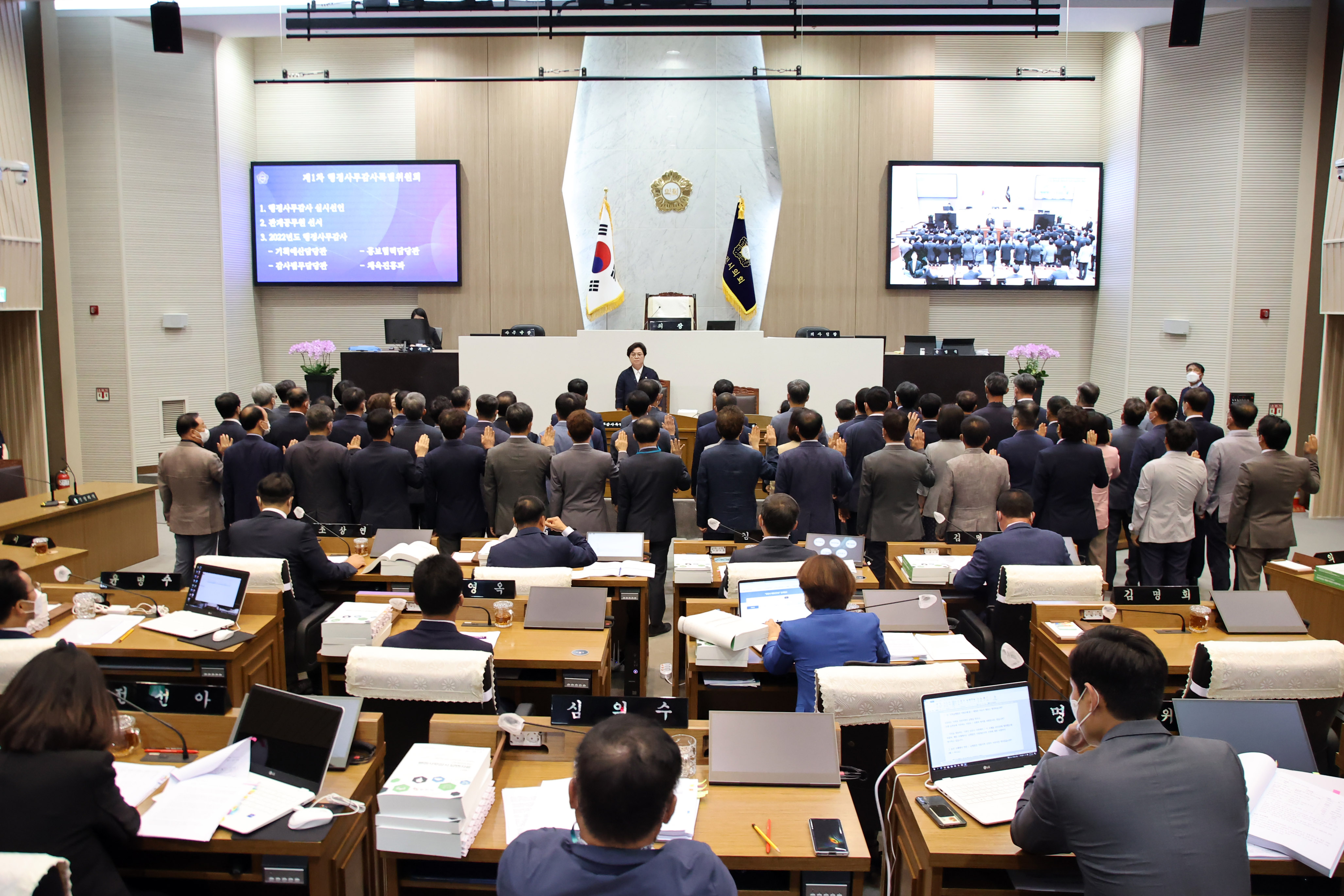 당진시의회, 28일까지 행정사무감사 본격 돌입