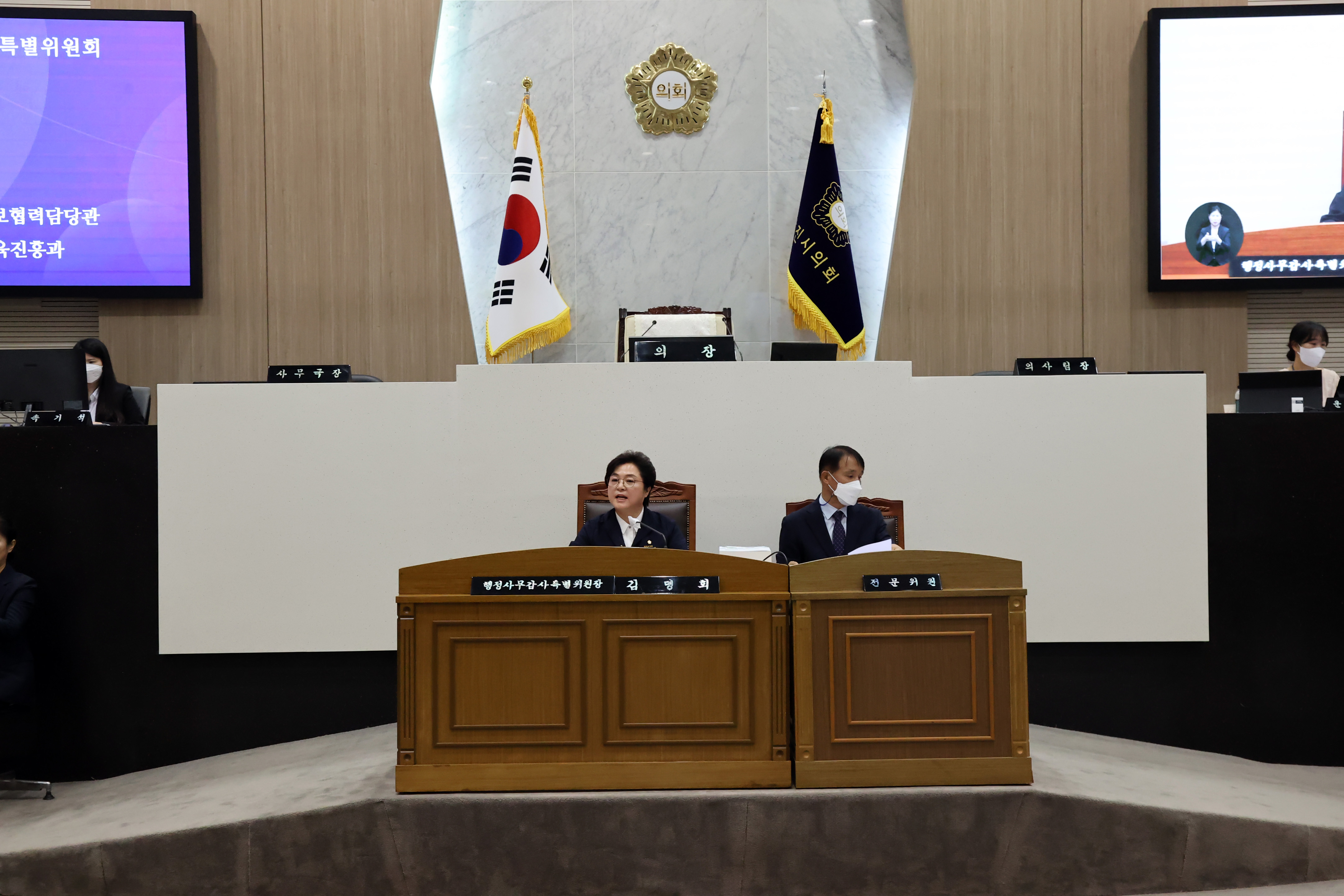 당진시의회, 28일까지 행정사무감사 본격 돌입
