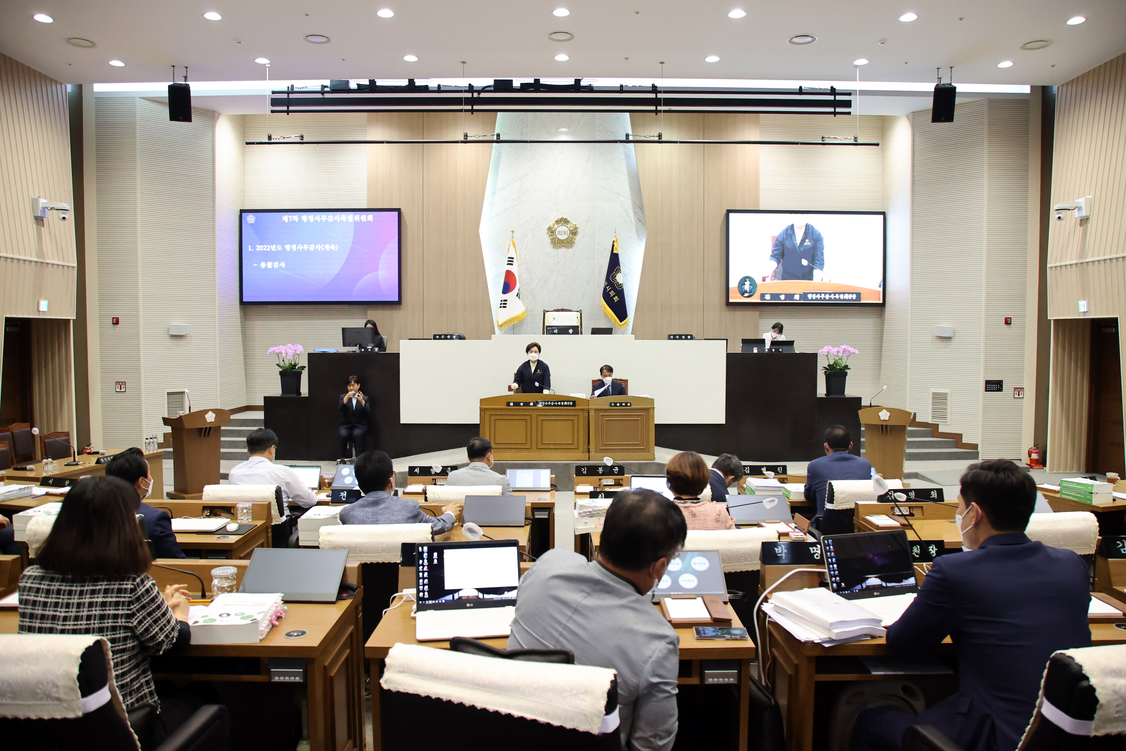 당진시의회, 2022년 행정사무감사 마무리