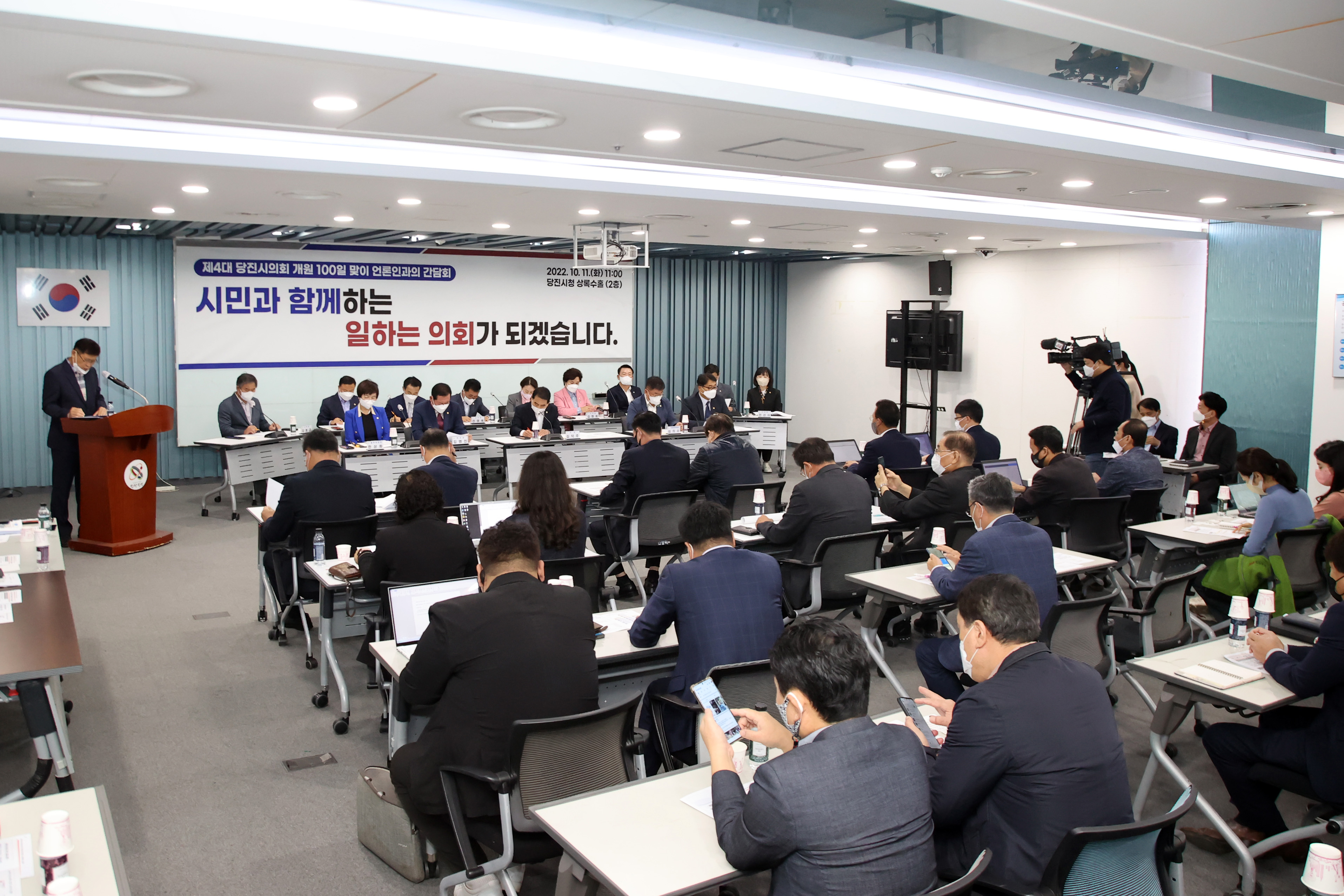 당진시의회, 언론인과의 간담회 개최