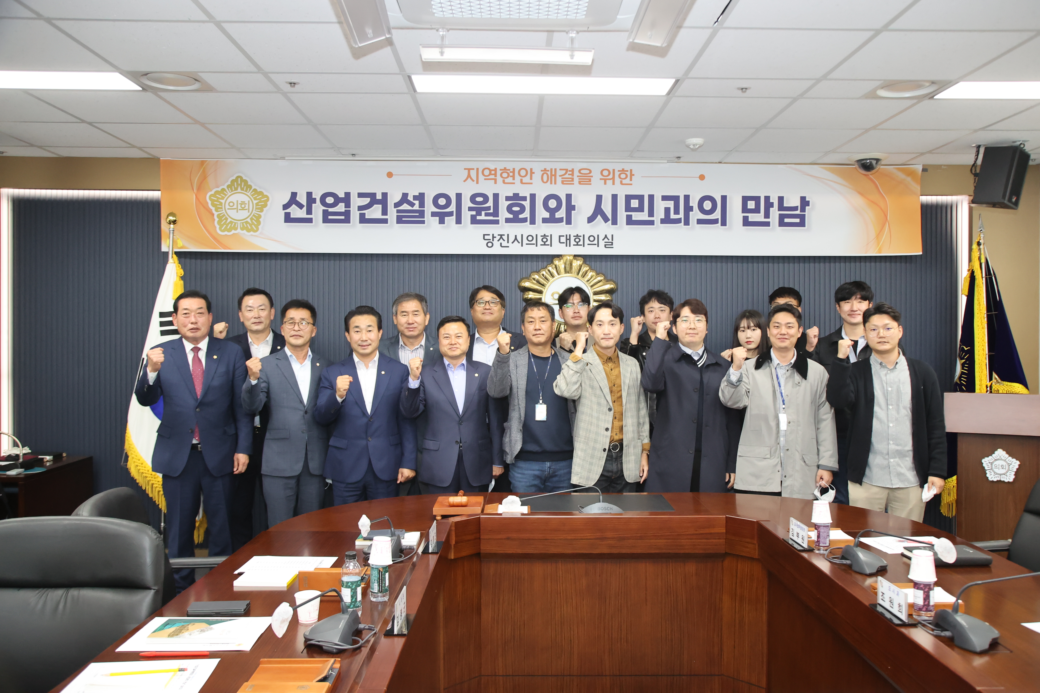 당진시의회, 토목직 공무원과 소통의 시간 가져
