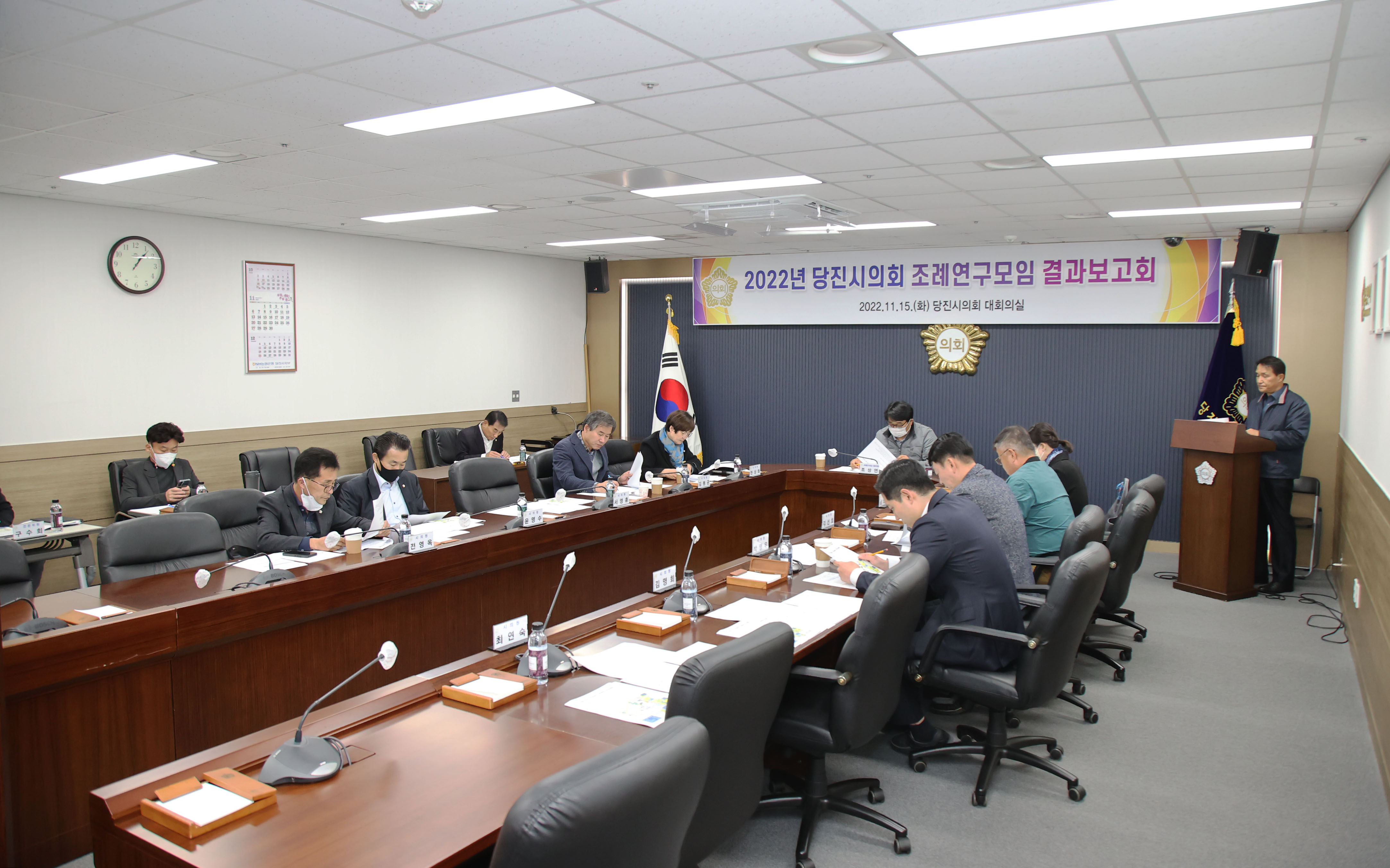 당진시의회, '조례연구모임 결과 보고회' 개최