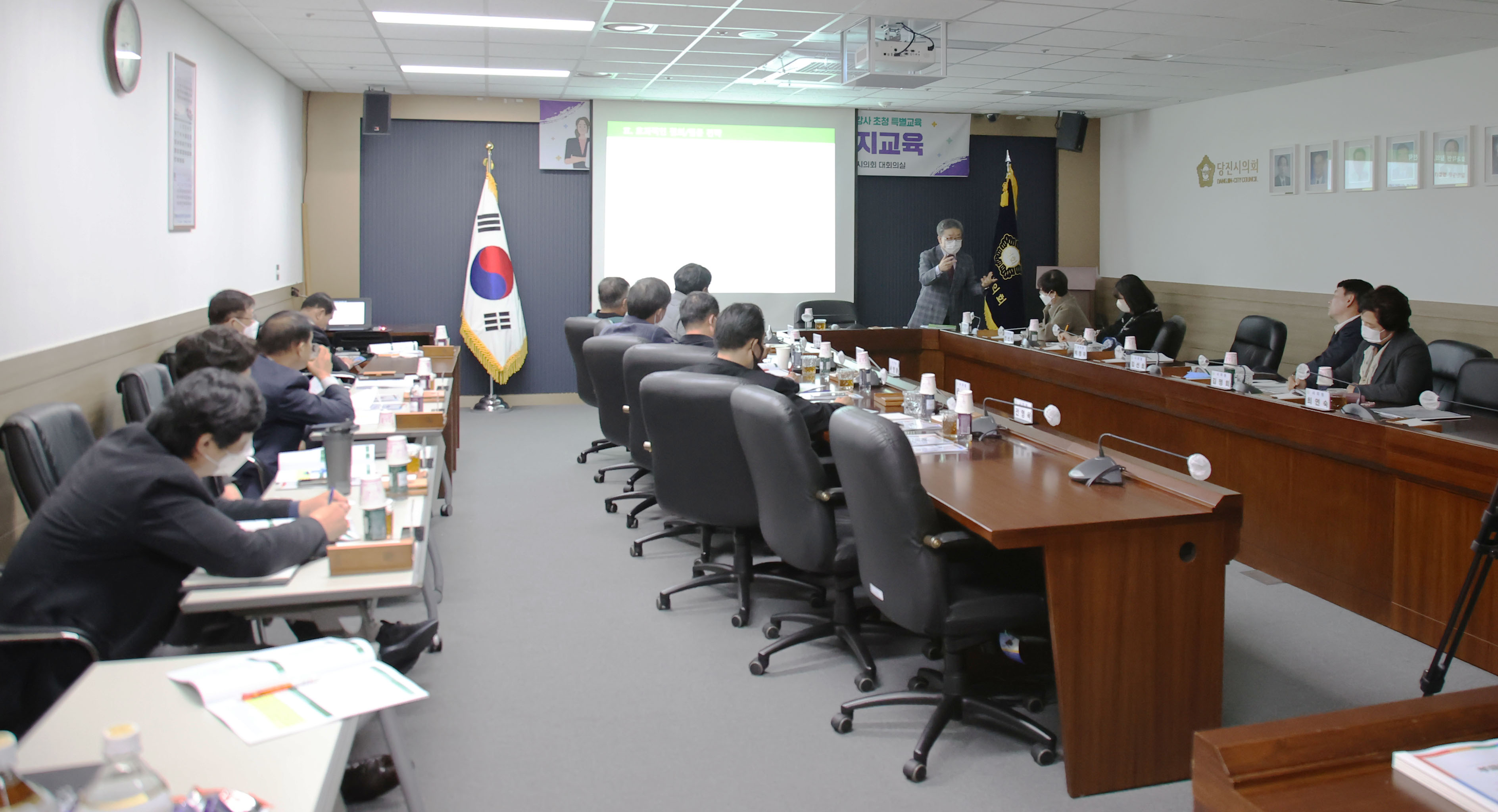 당진시의회, 전략적인 시정질문 위한 특별 교육 실시
