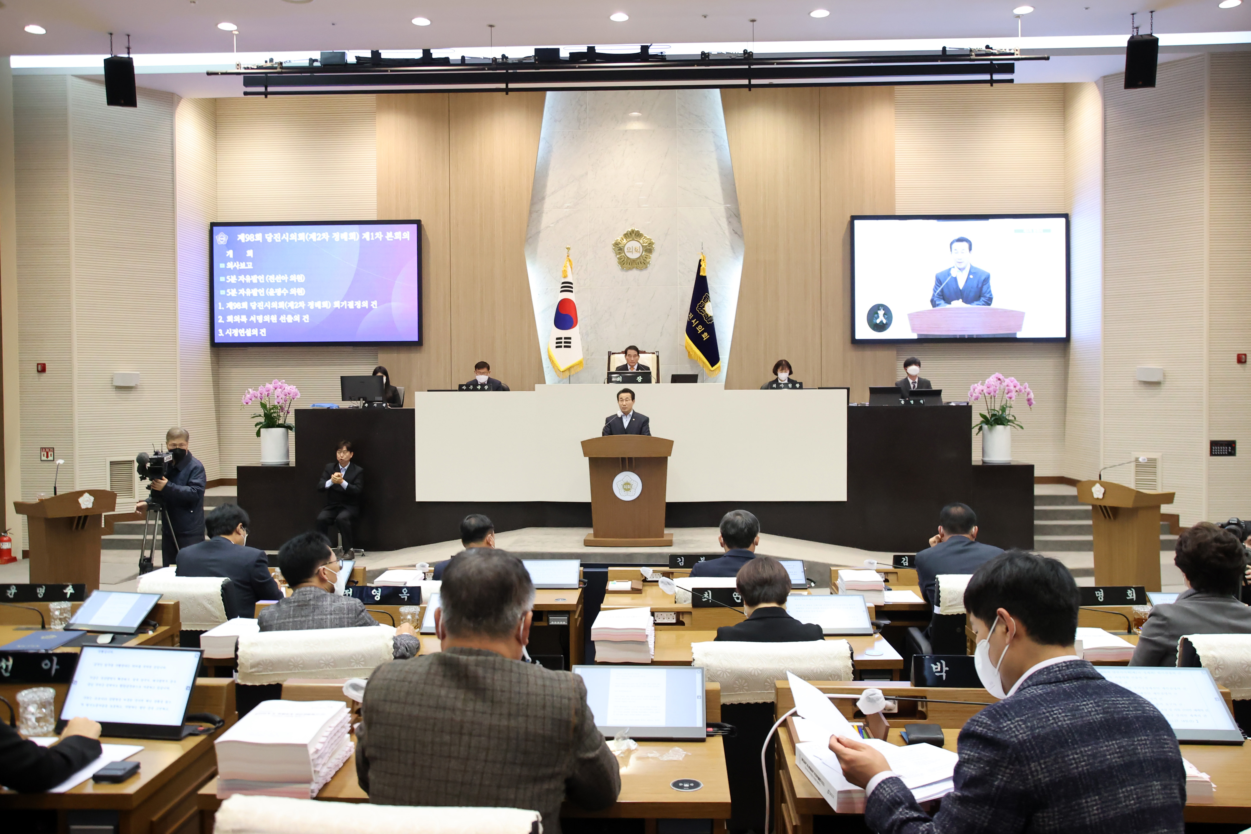 당진시의회 윤명수 의원, 5분 발언
