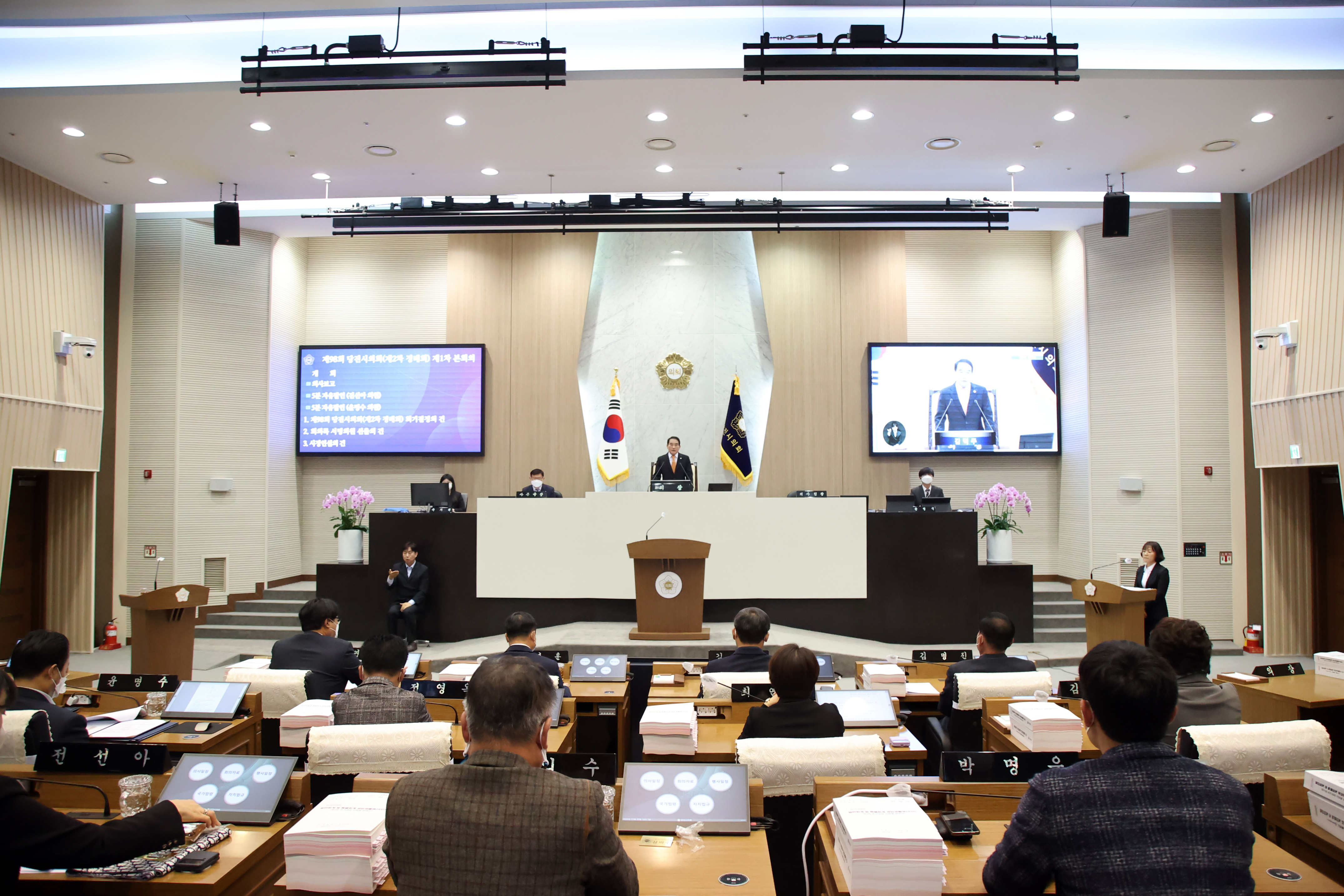 제98회 당진시의회 제2차 정례회 개회