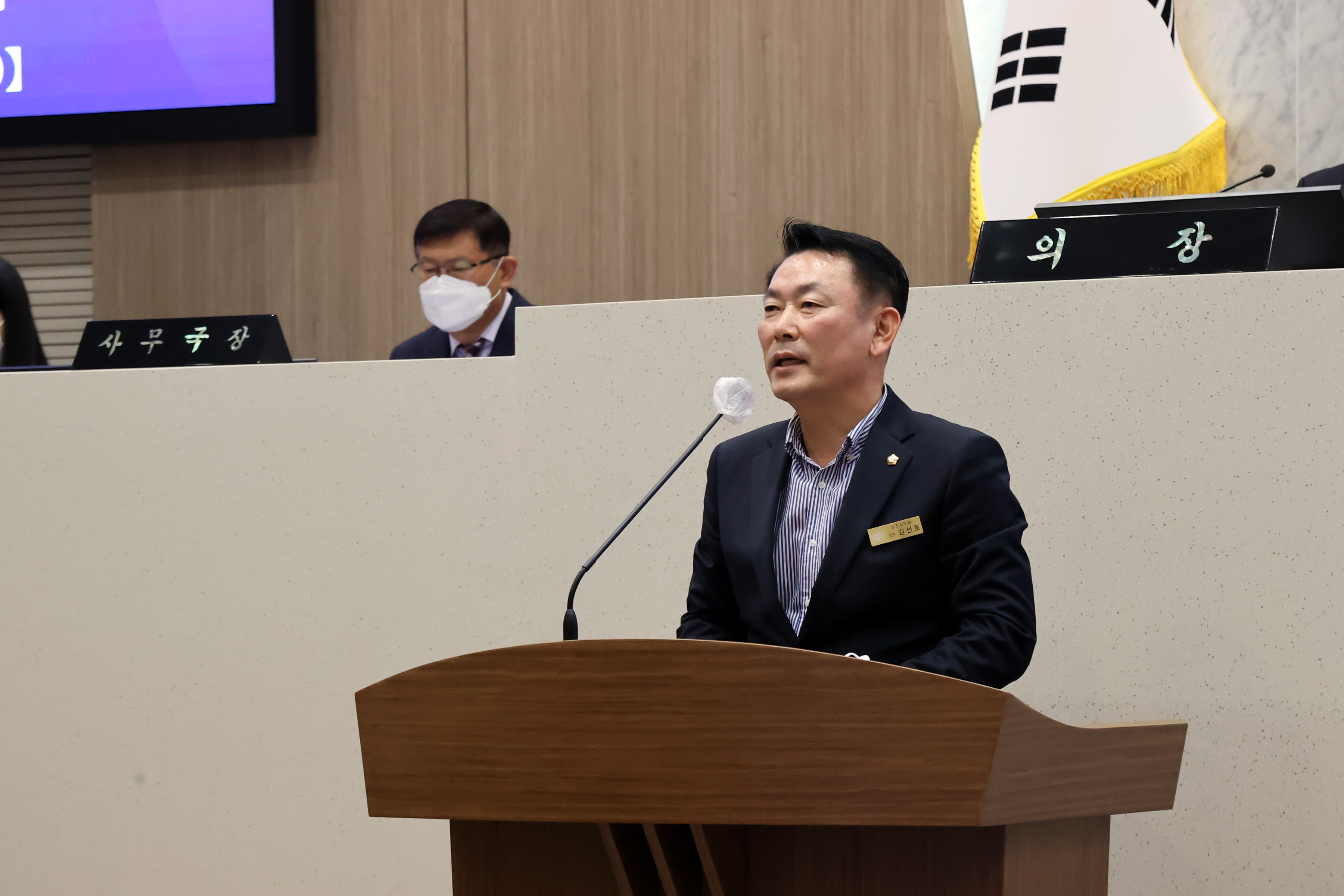 제98회 당진시의회 제2차 정례회 개회