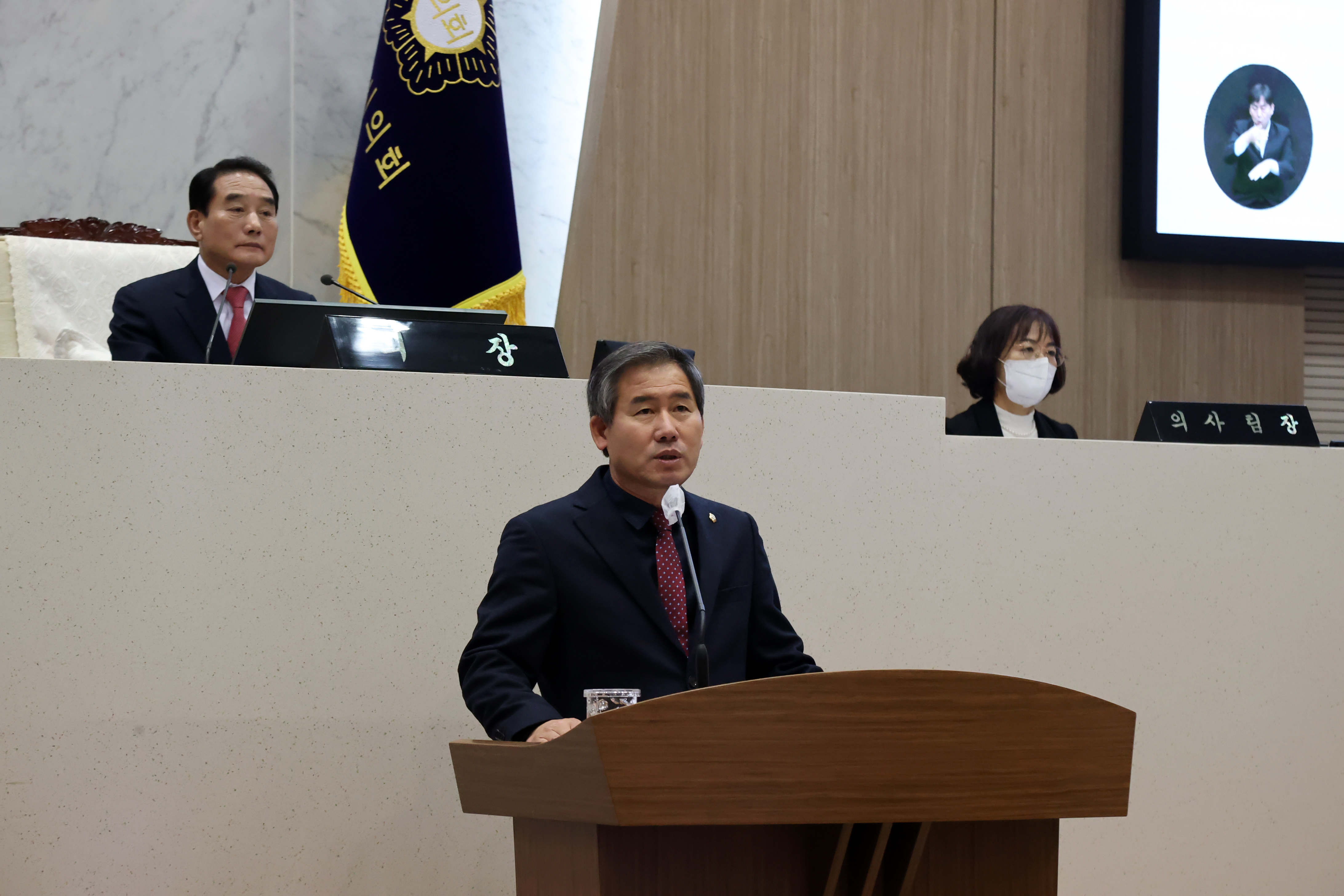 당진시의회 김봉균 의원, 5분 발언