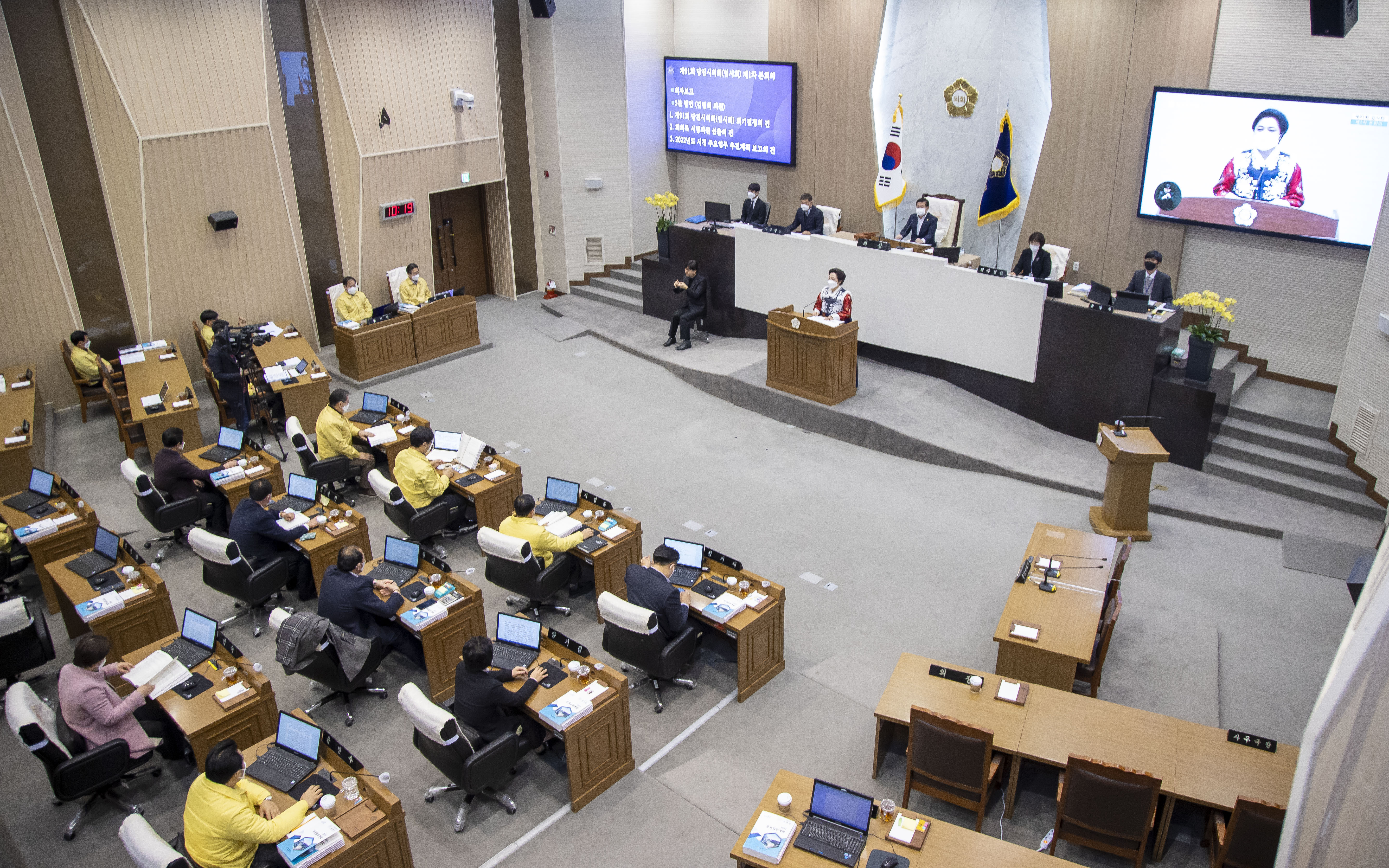 당진시의회, 2022년 임인년 첫 임시회 개회
