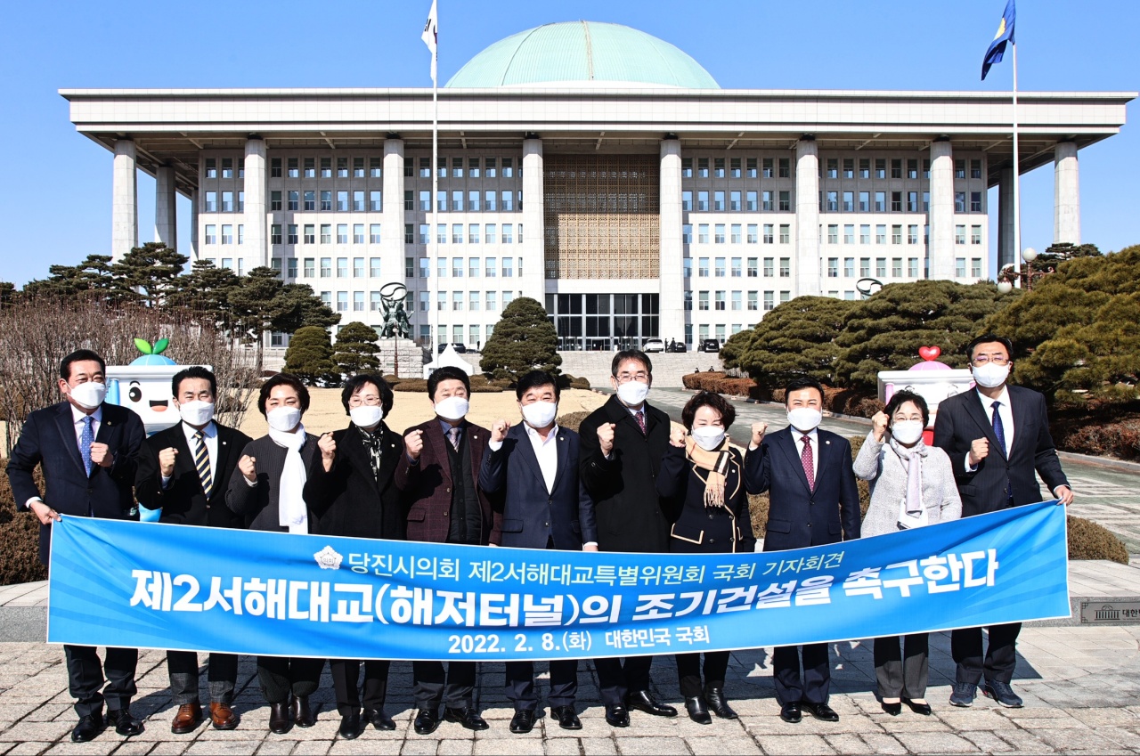당진시의회 