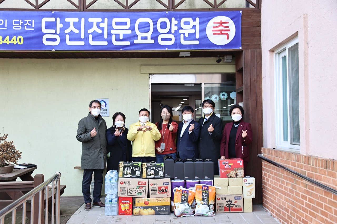 당진시의회, 설맞이 복지시설 위문방문 '이웃사랑실천'