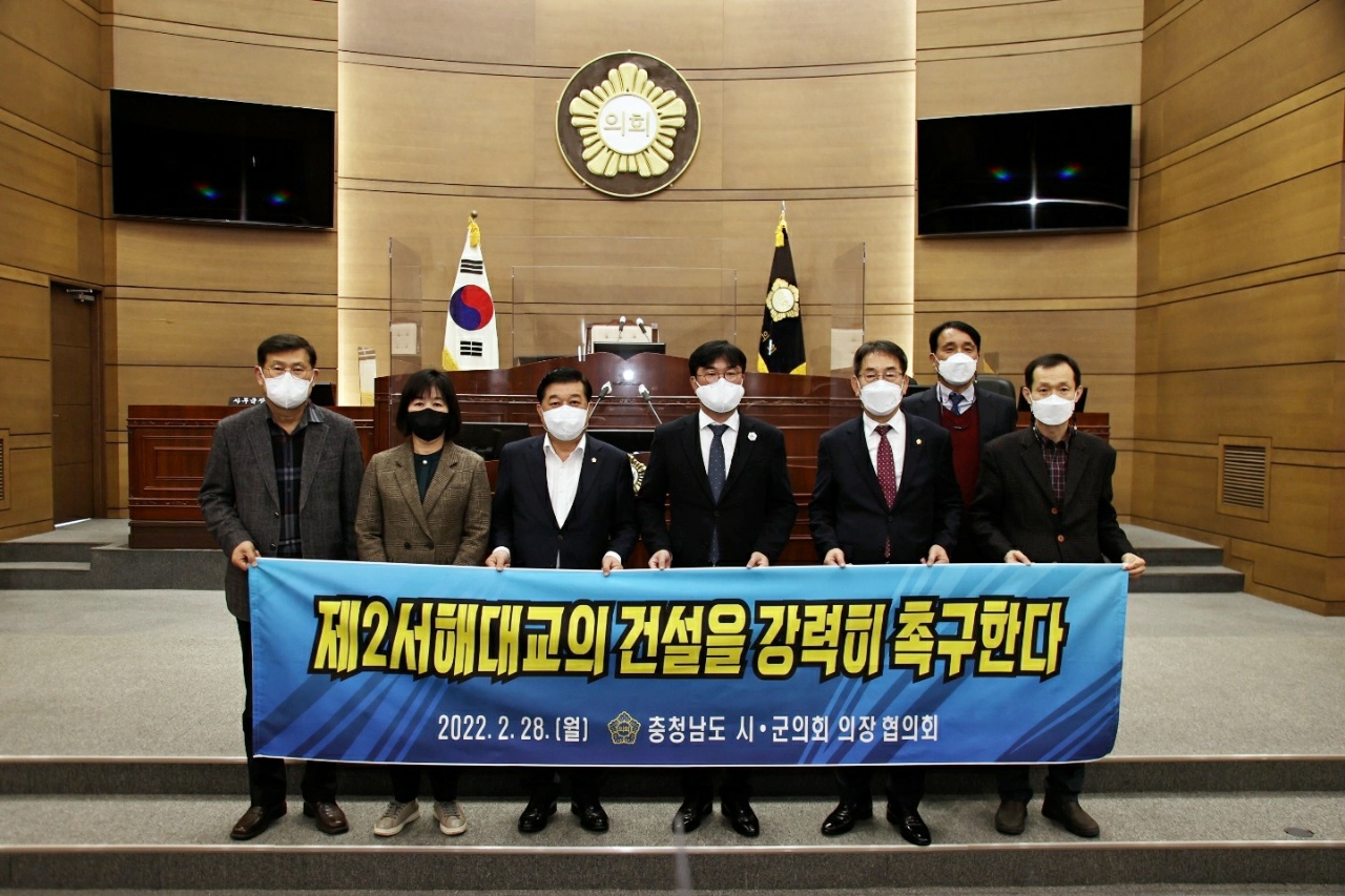 당진시의회, 충남시군의회의장협의회에서 '제2서해대교 건설 건의문'채택