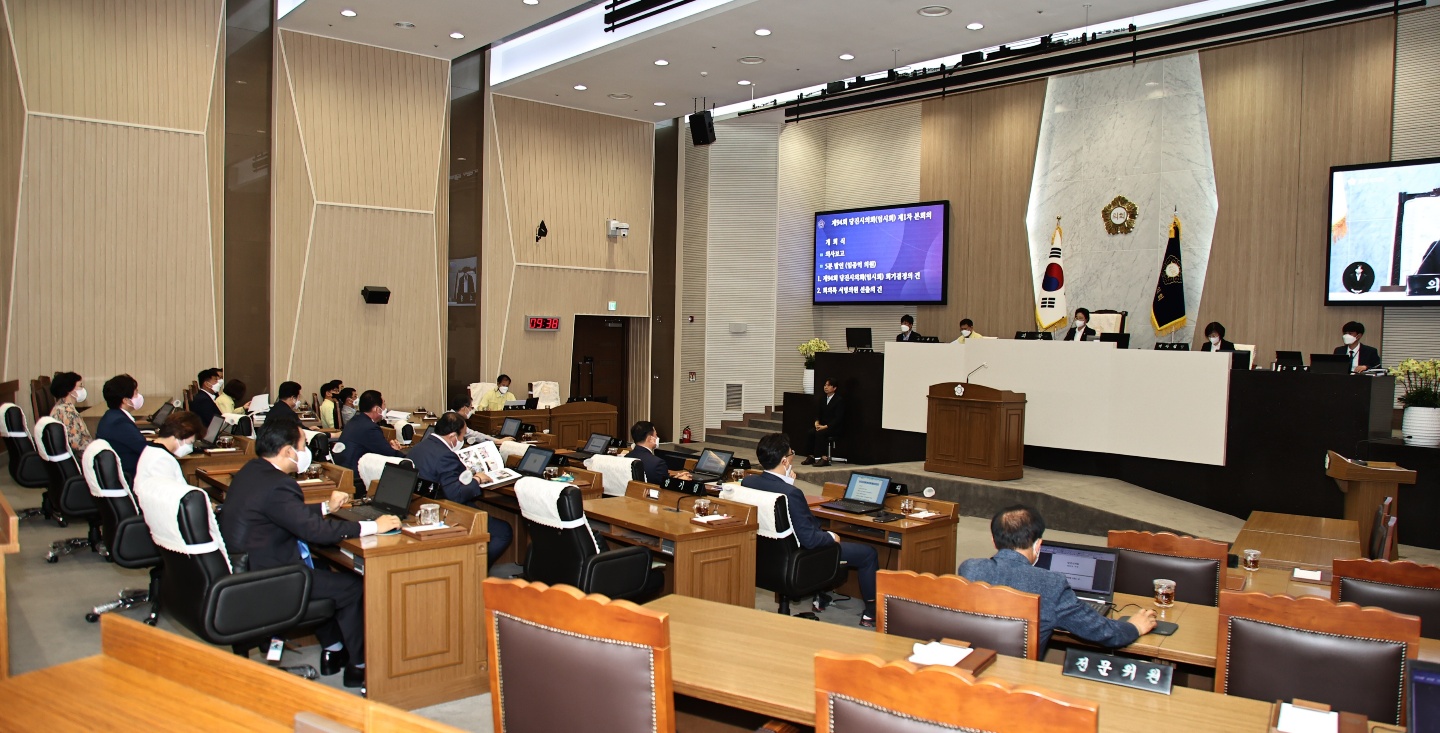 당진시의회, 제94회 임시회 개회
