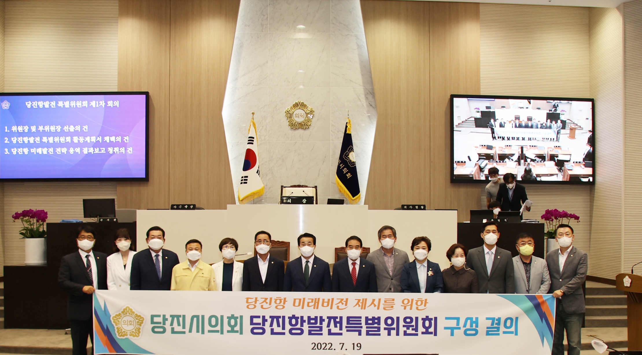 당진항의 재도약에 우리 모두 힘을 모으자